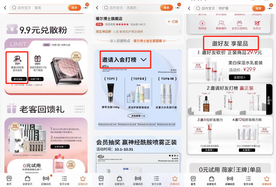 广告人干货库 广告人干货库