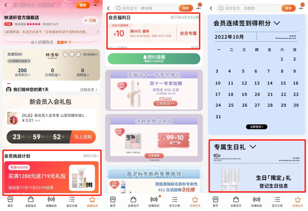 广告人干货库 广告人干货库