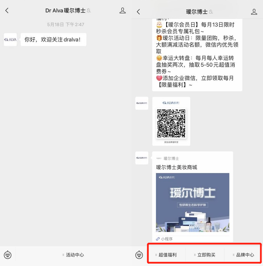 广告人干货库 广告人干货库