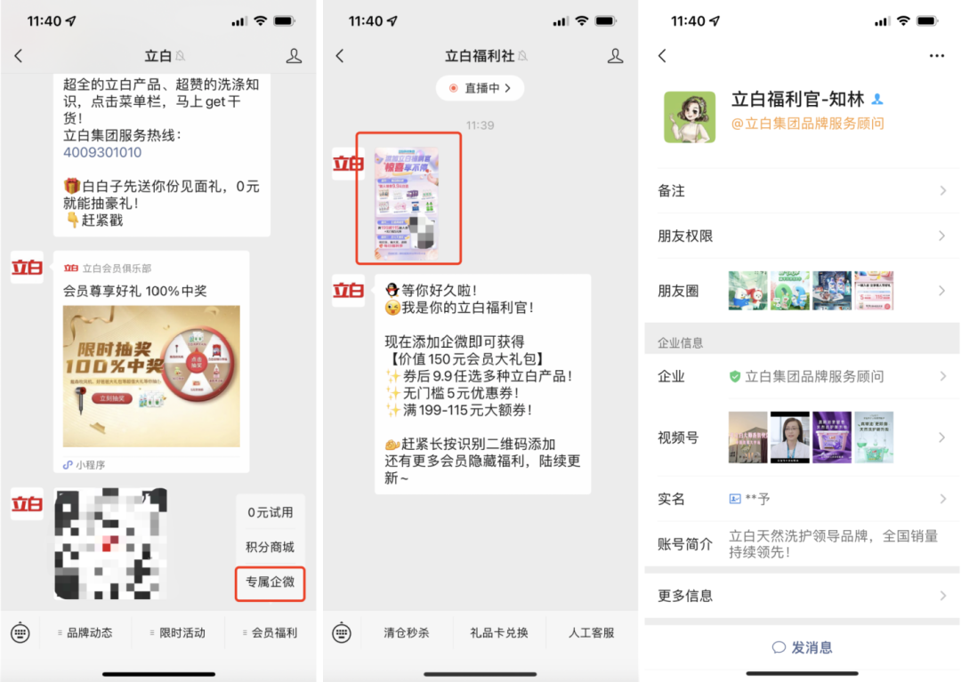 广告人干货库 广告人干货库
