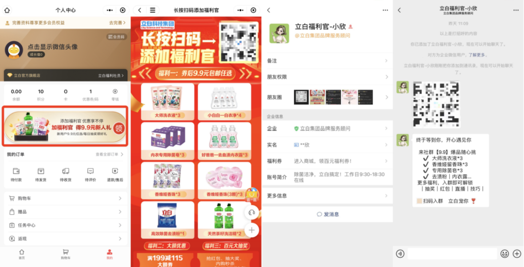 广告人干货库 广告人干货库