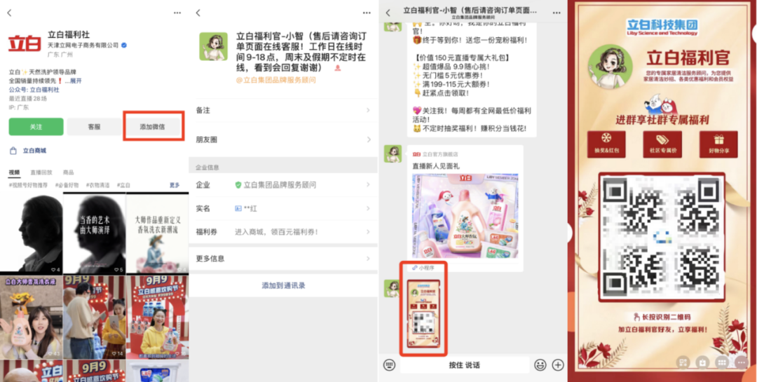 广告人干货库 广告人干货库