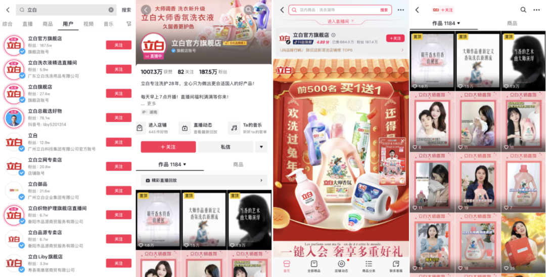 广告人干货库 广告人干货库