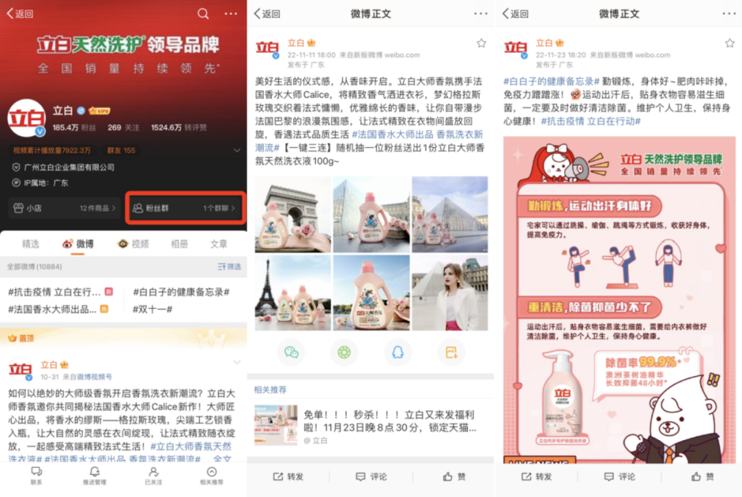 广告人干货库 广告人干货库