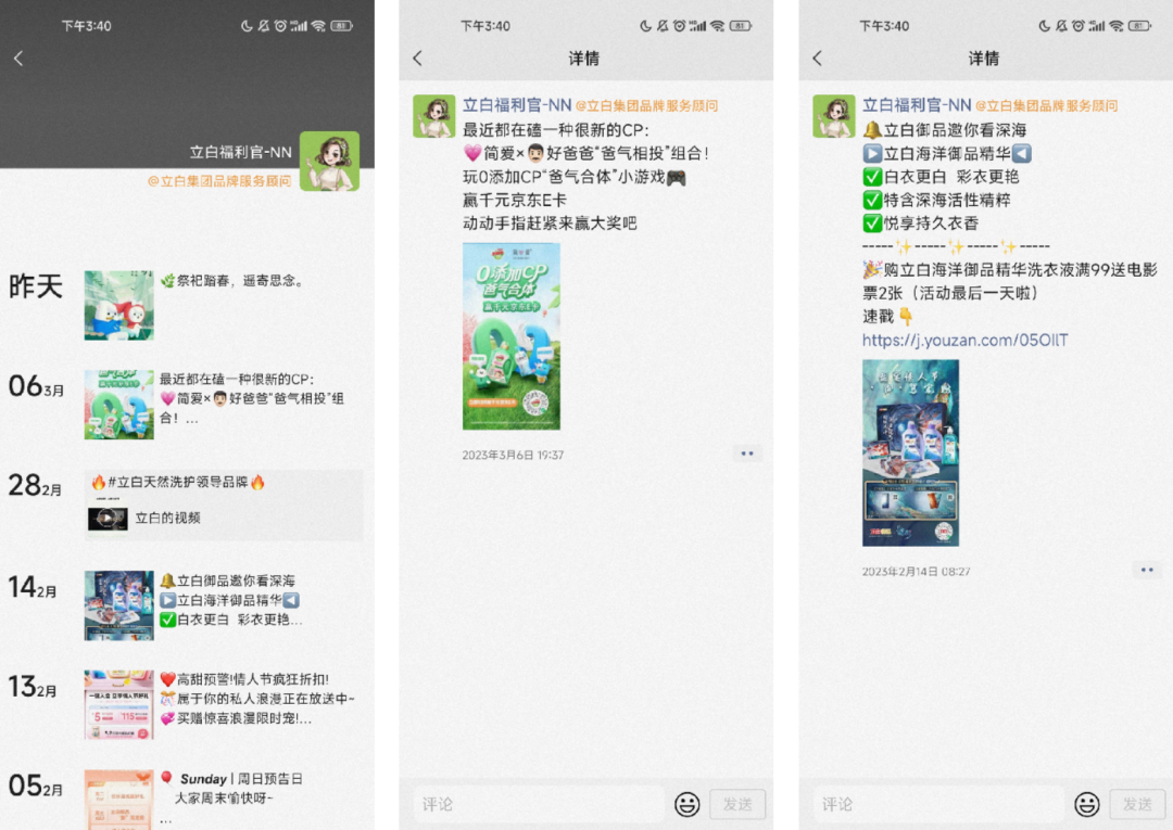 广告人干货库 广告人干货库