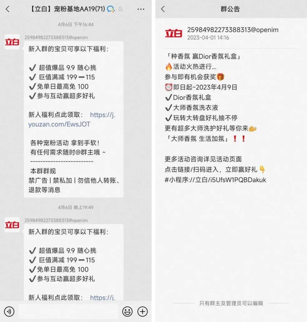 广告人干货库 广告人干货库