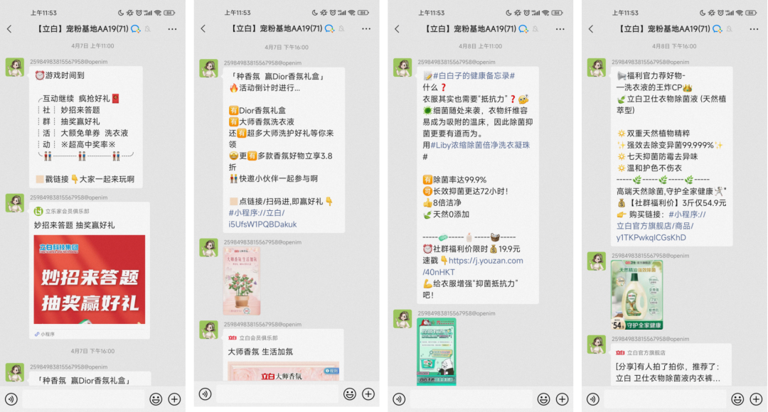 广告人干货库 广告人干货库