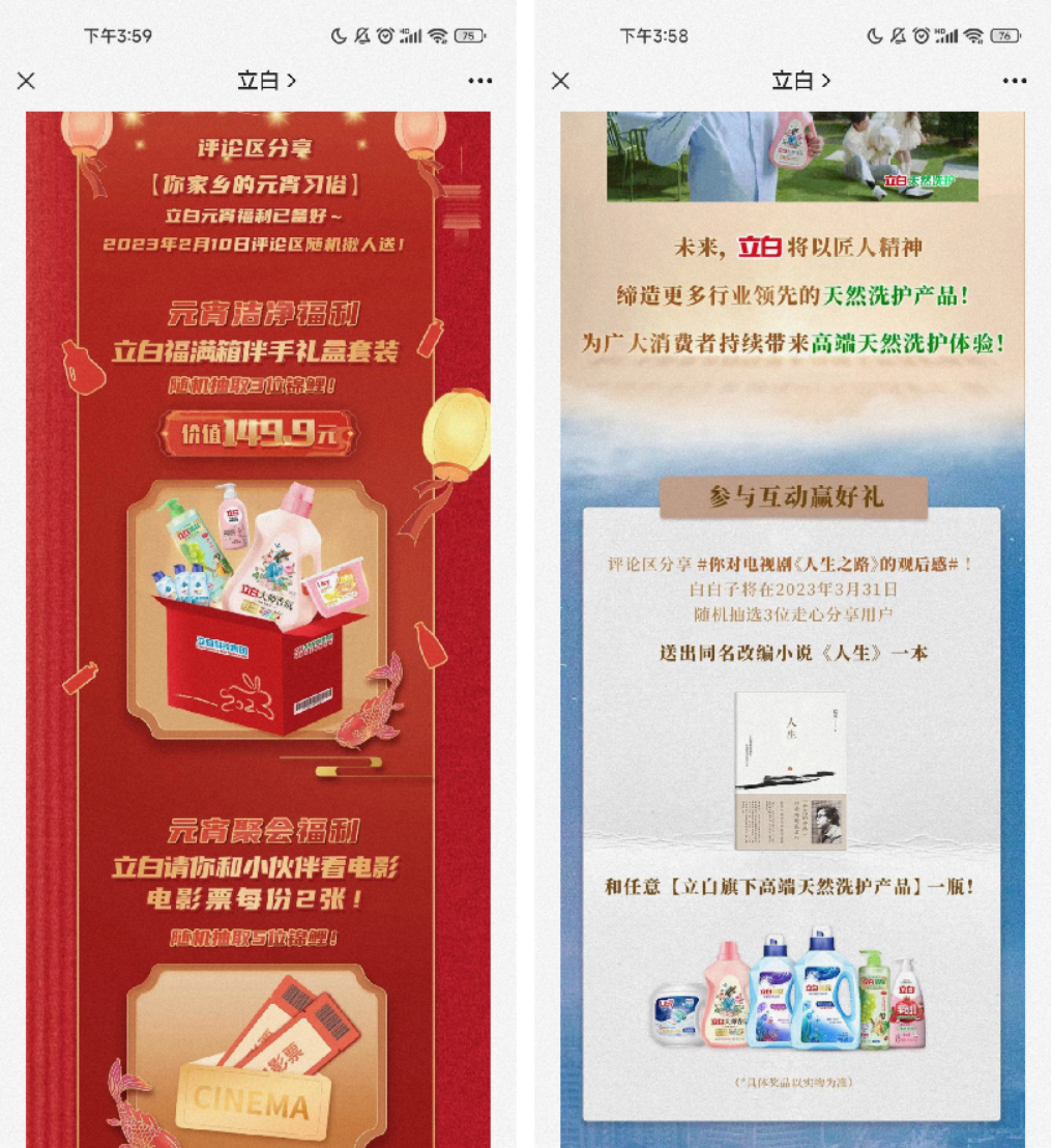 广告人干货库 广告人干货库