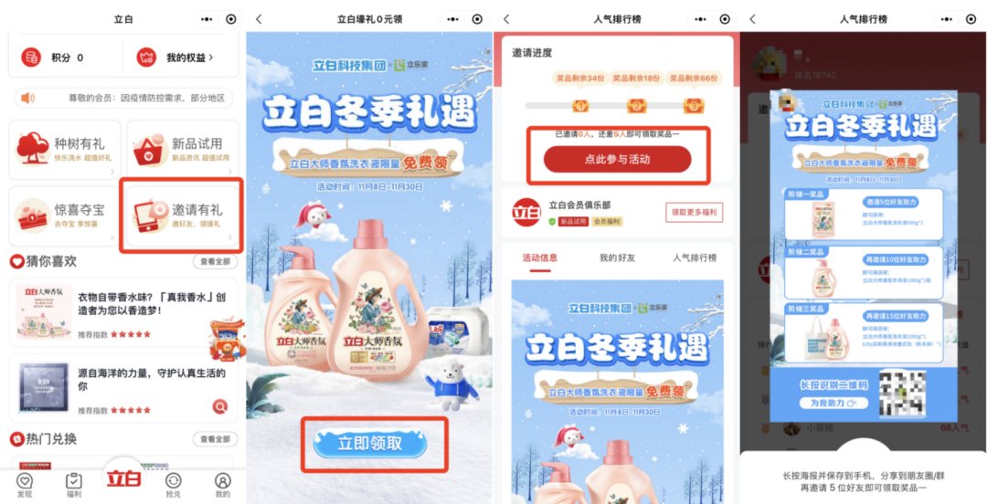 广告人干货库 广告人干货库