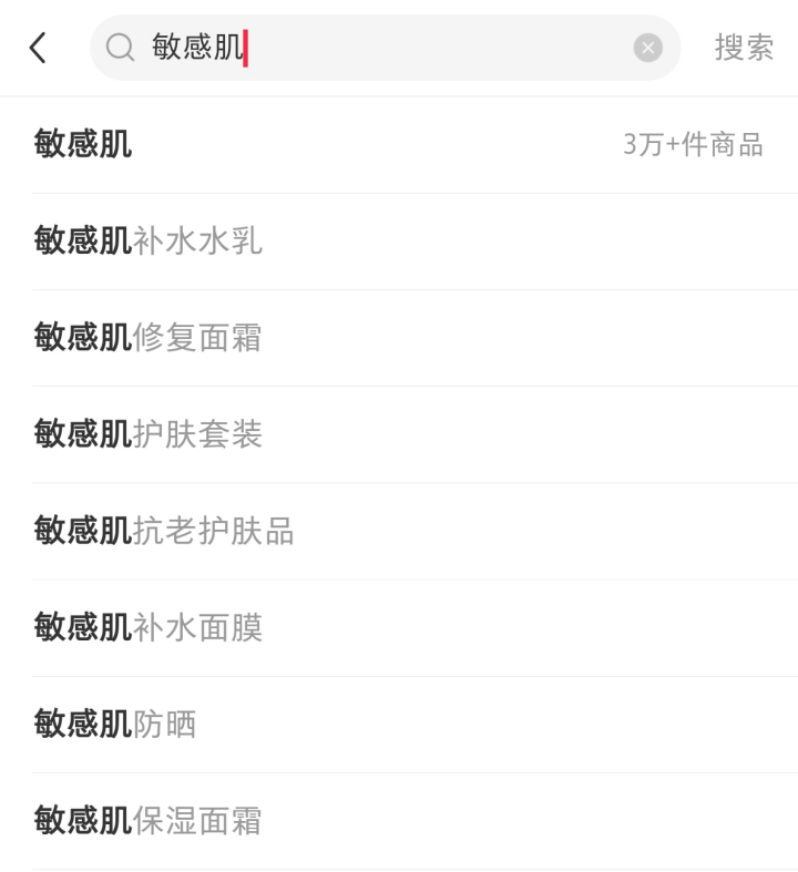 广告人干货库 抖音、小红书狂推“种草”,2023品牌有什么新机会?-广告人干货库