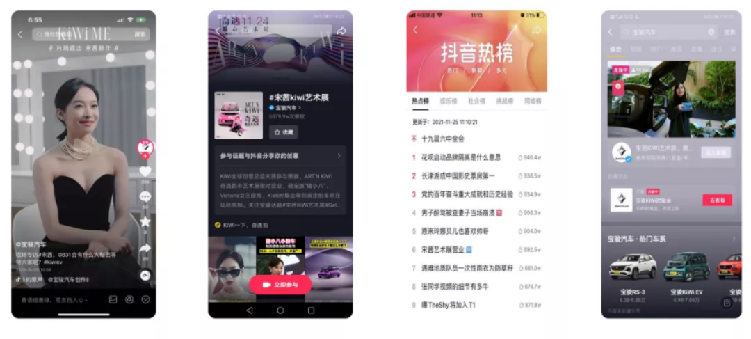 广告人干货库 抖音、小红书狂推“种草”,2023品牌有什么新机会?-广告人干货库