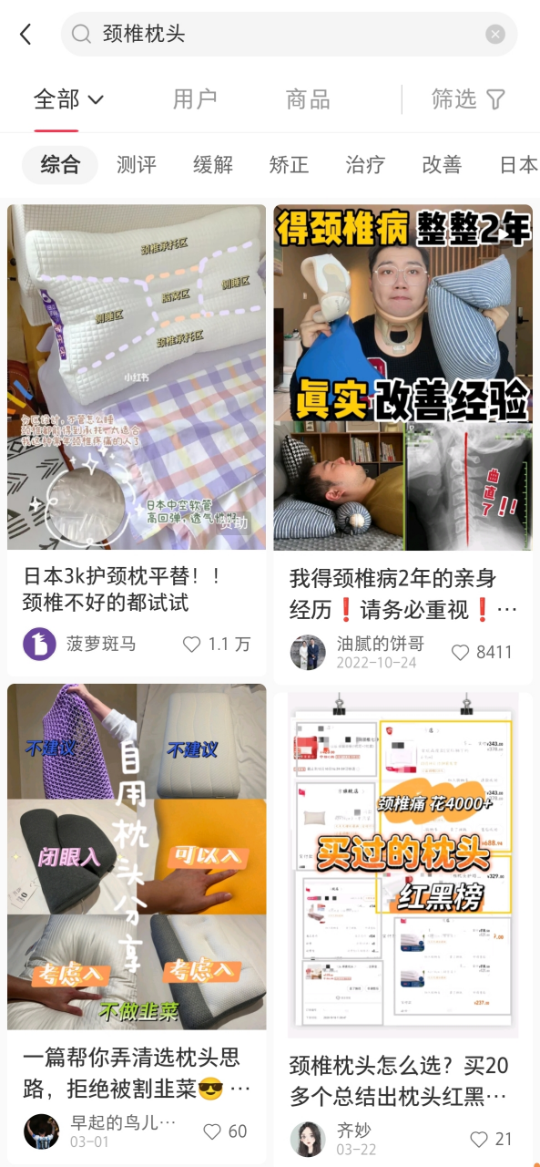 广告人干货库 抖音、小红书狂推“种草”,2023品牌有什么新机会?-广告人干货库