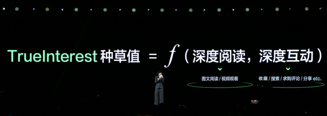 广告人干货库 抖音、小红书狂推“种草”,2023品牌有什么新机会?-广告人干货库