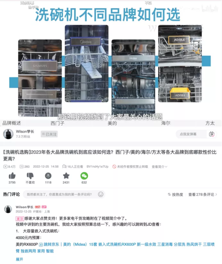 广告人干货库 抖音、小红书狂推“种草”,2023品牌有什么新机会?-广告人干货库
