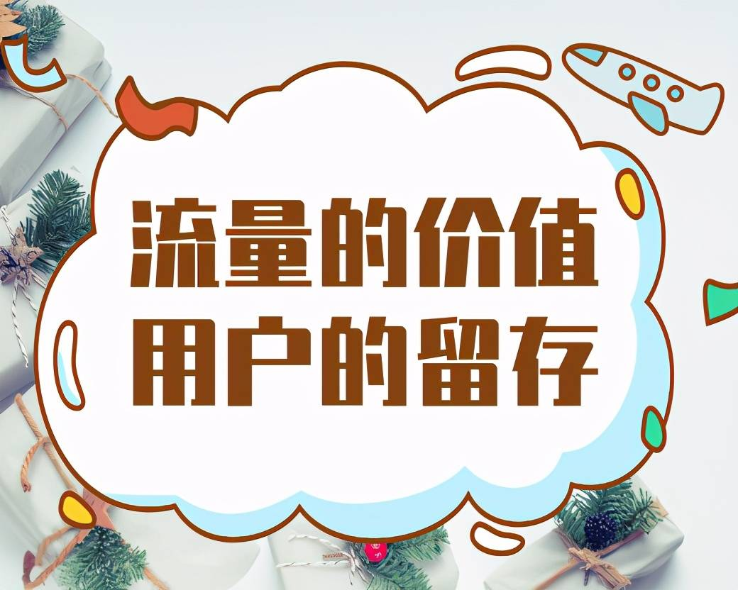 广告人干货库