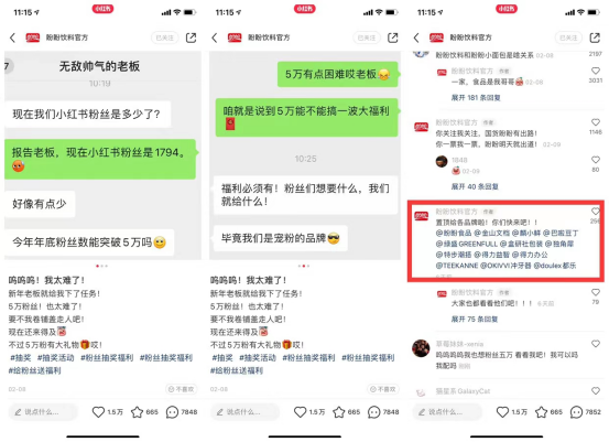 广告人干货库 运营36个小红书账号,总结7条心得-广告人干货库