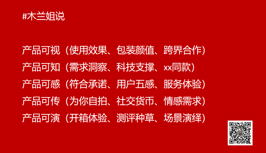 广告人干货库 广告人干货库