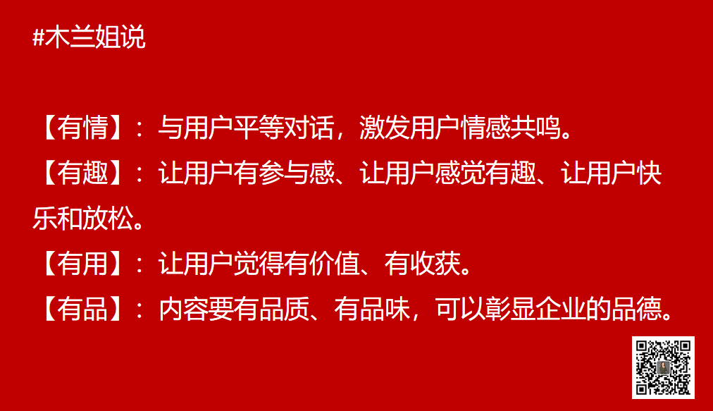广告人干货库 广告人干货库