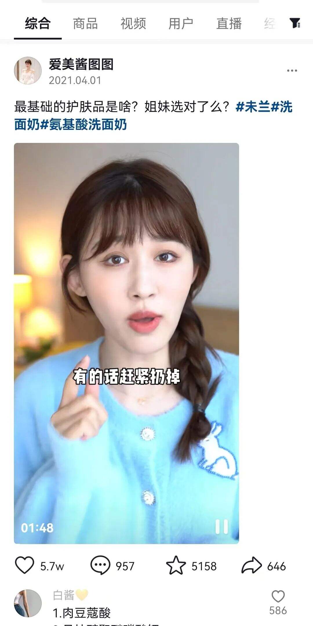 广告人干货库 广告人干货库