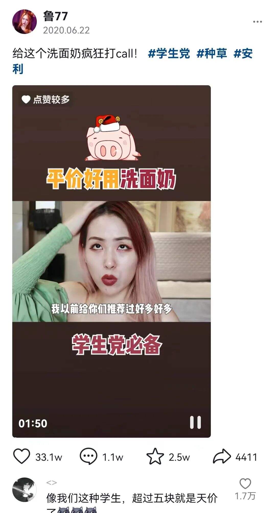 广告人干货库 广告人干货库