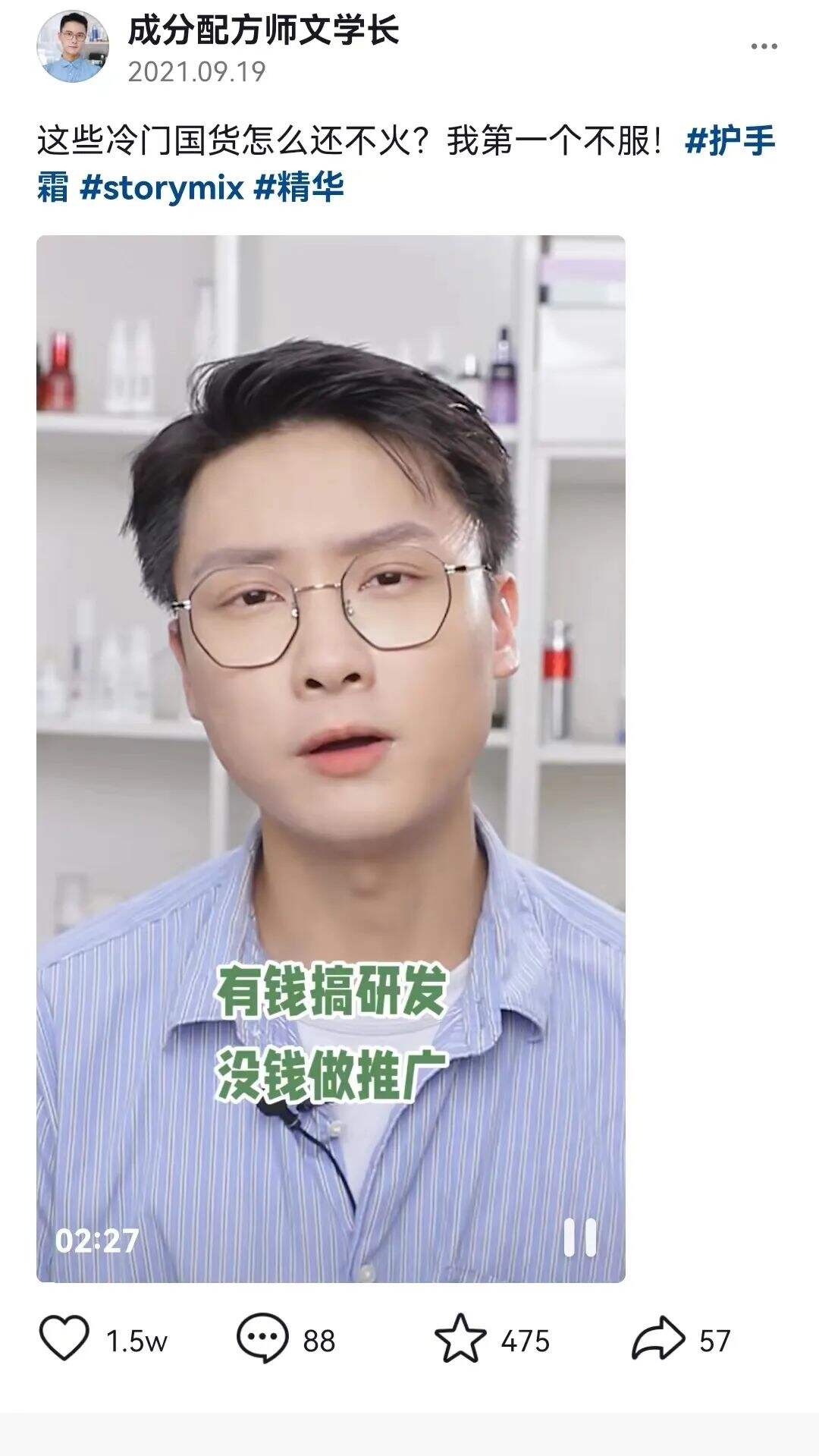 广告人干货库 广告人干货库
