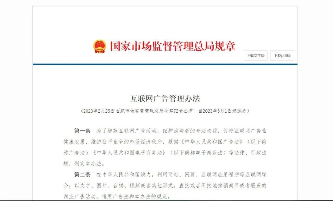 广告人干货库 广告人干货库