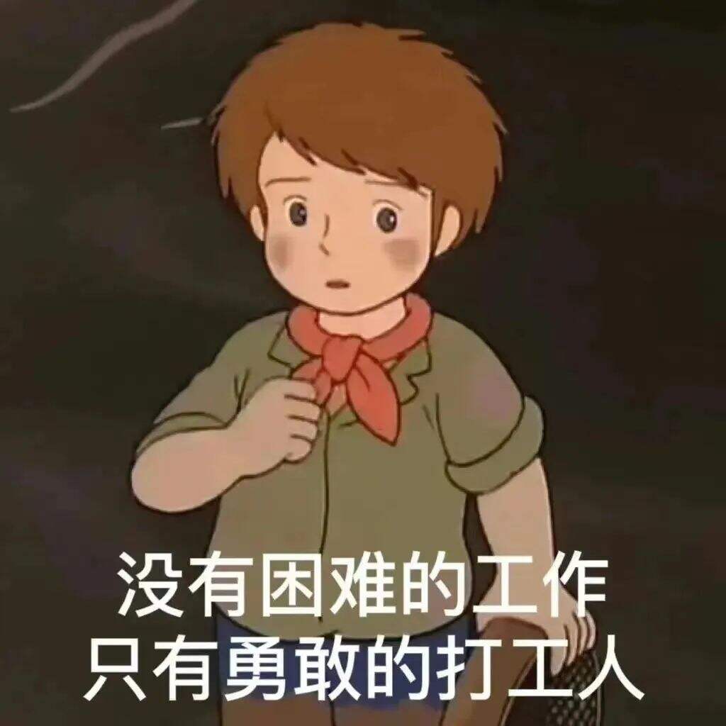 广告人干货库 本周只休周六一天?被这些摆烂文案伤到了…-广告人干货库