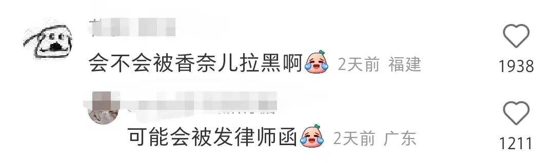 这支蚊香广告，全网爆火-广告人干货库