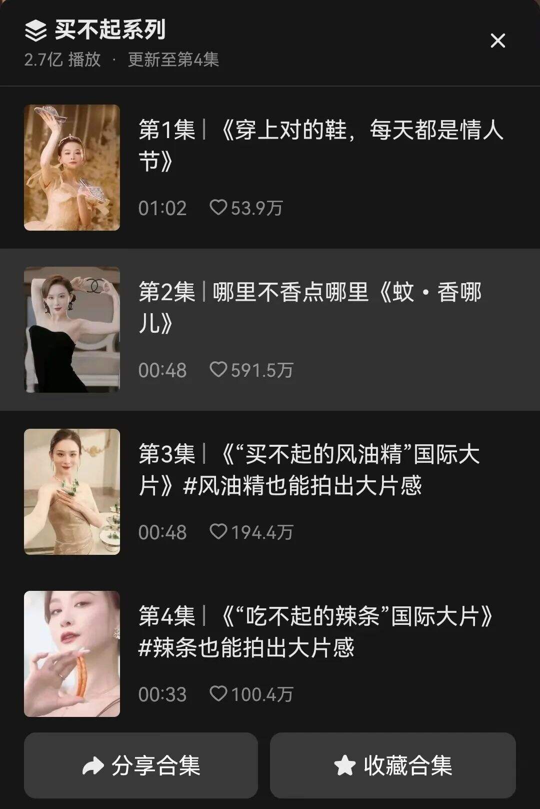 这支蚊香广告，全网爆火-广告人干货库