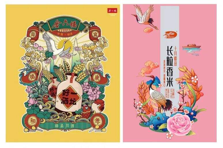 广告人干货库 广告人干货库