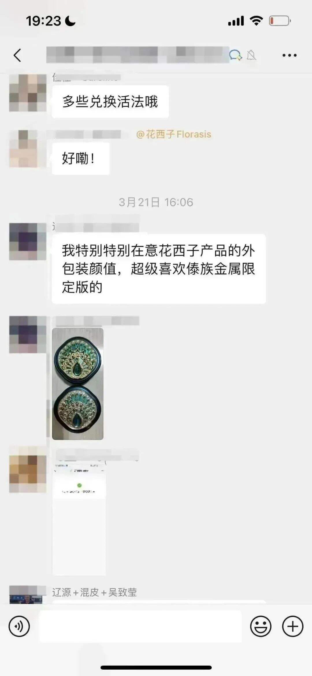 广告人干货库 广告人干货库