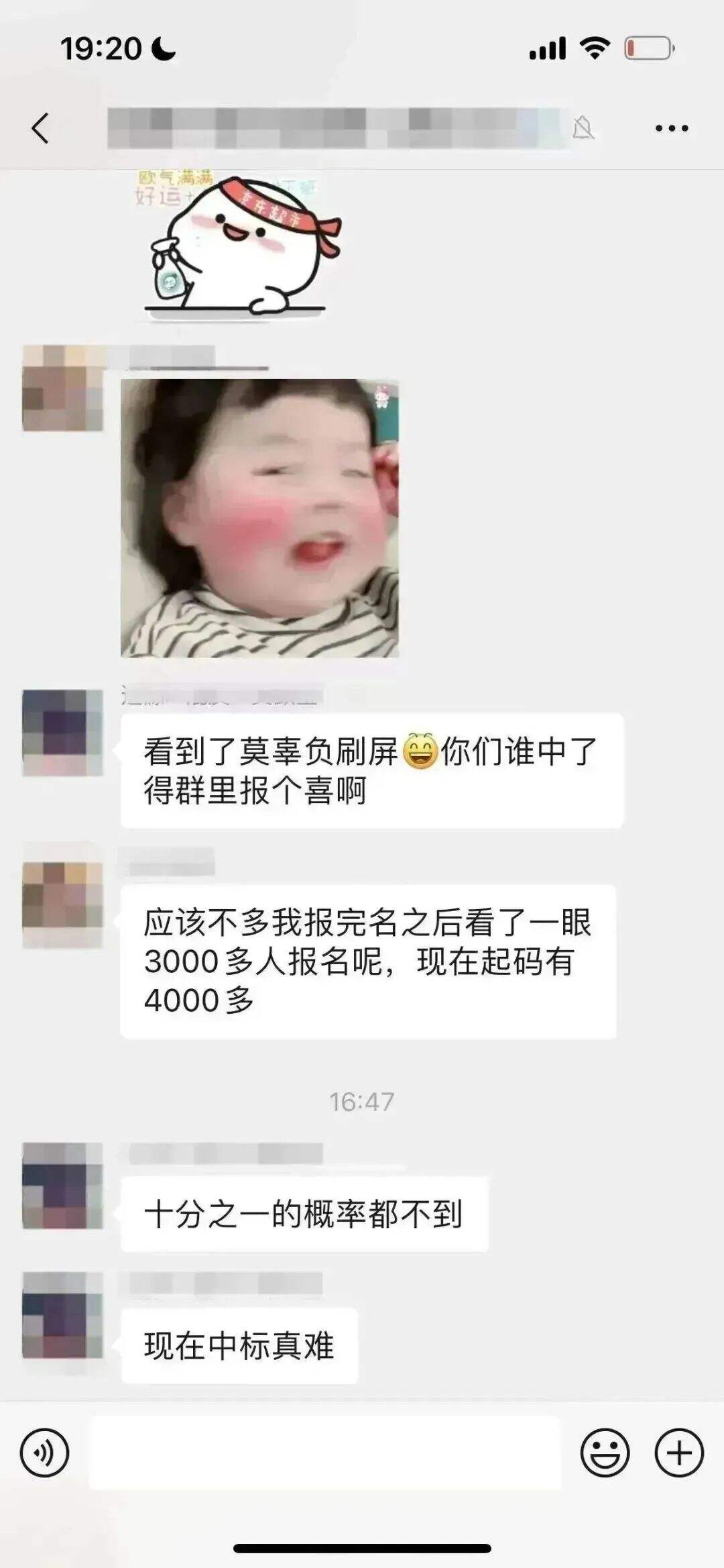 广告人干货库 广告人干货库