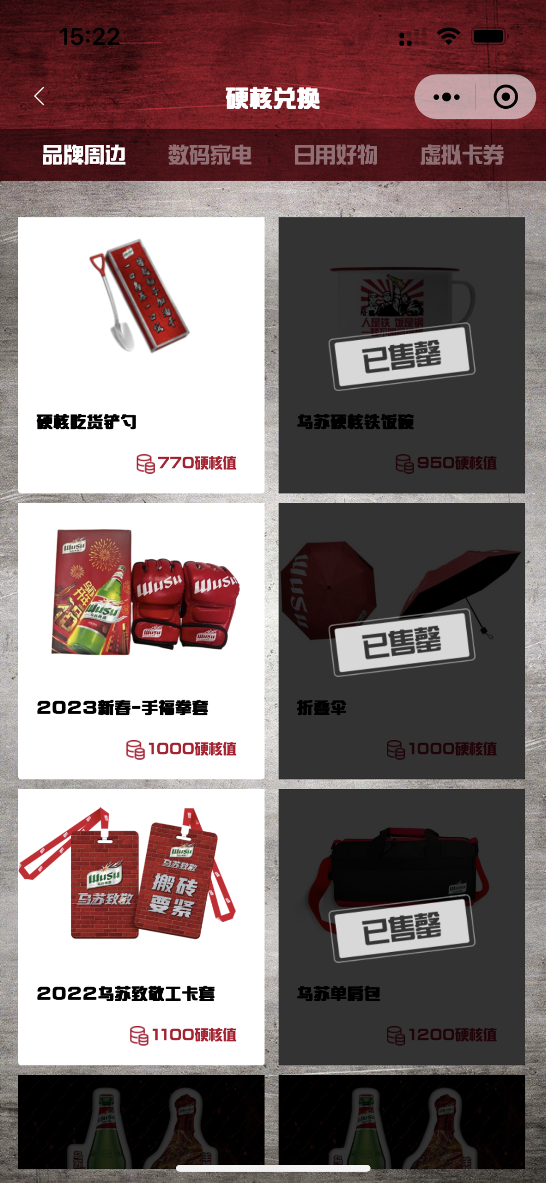 广告人干货库 广告人干货库