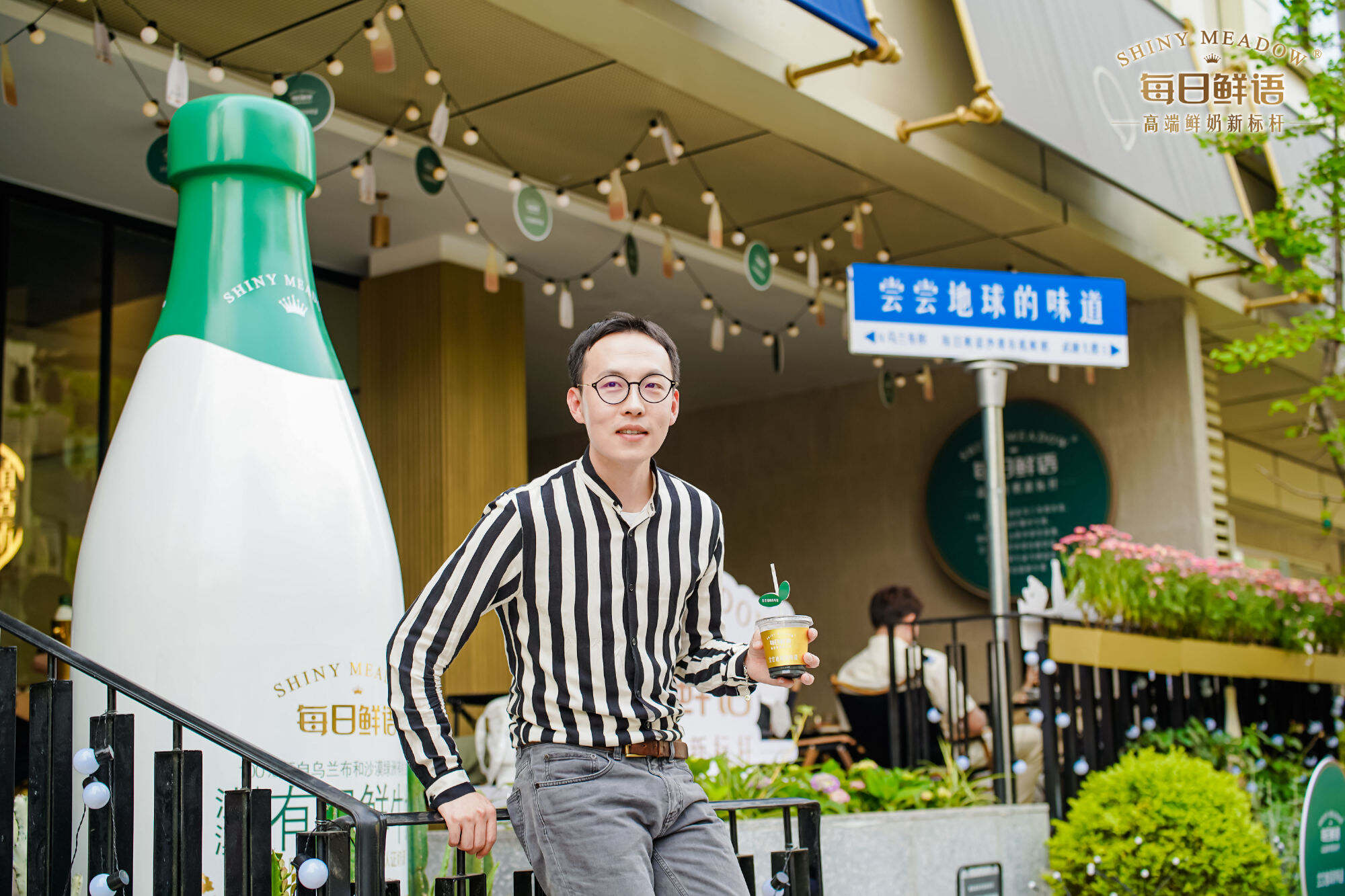 每日鲜语邀你尝尝地球的味道-广告人干货库
