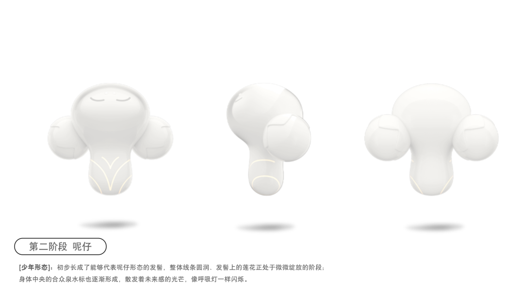 广告人干货库 哪吒汽车 × 赞意万与所有 | HELLO,呢仔!-广告人干货库