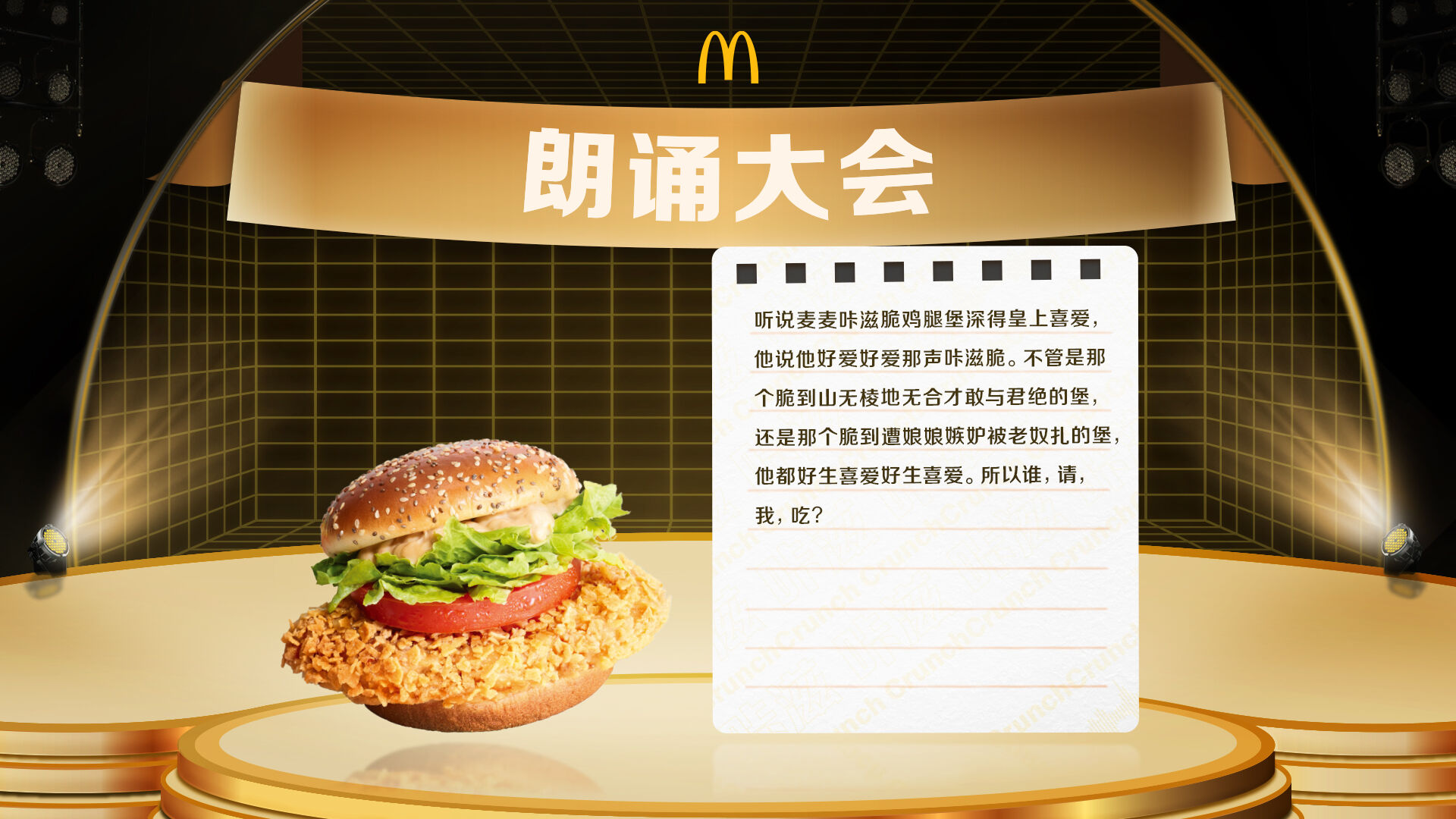 广告人干货库 广告人干货库