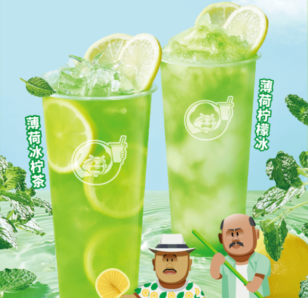 益禾堂x乡村爱情推出新品-广告人干货库