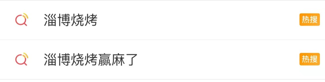 从曹县到淄博，小城市出圈的“品牌方法论”-广告人干货库