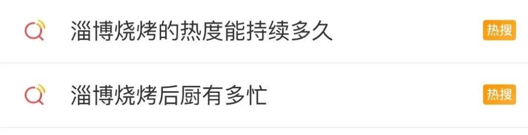 广告人干货库 从曹县到淄博,小城市出圈的“品牌方法论”-广告人干货库