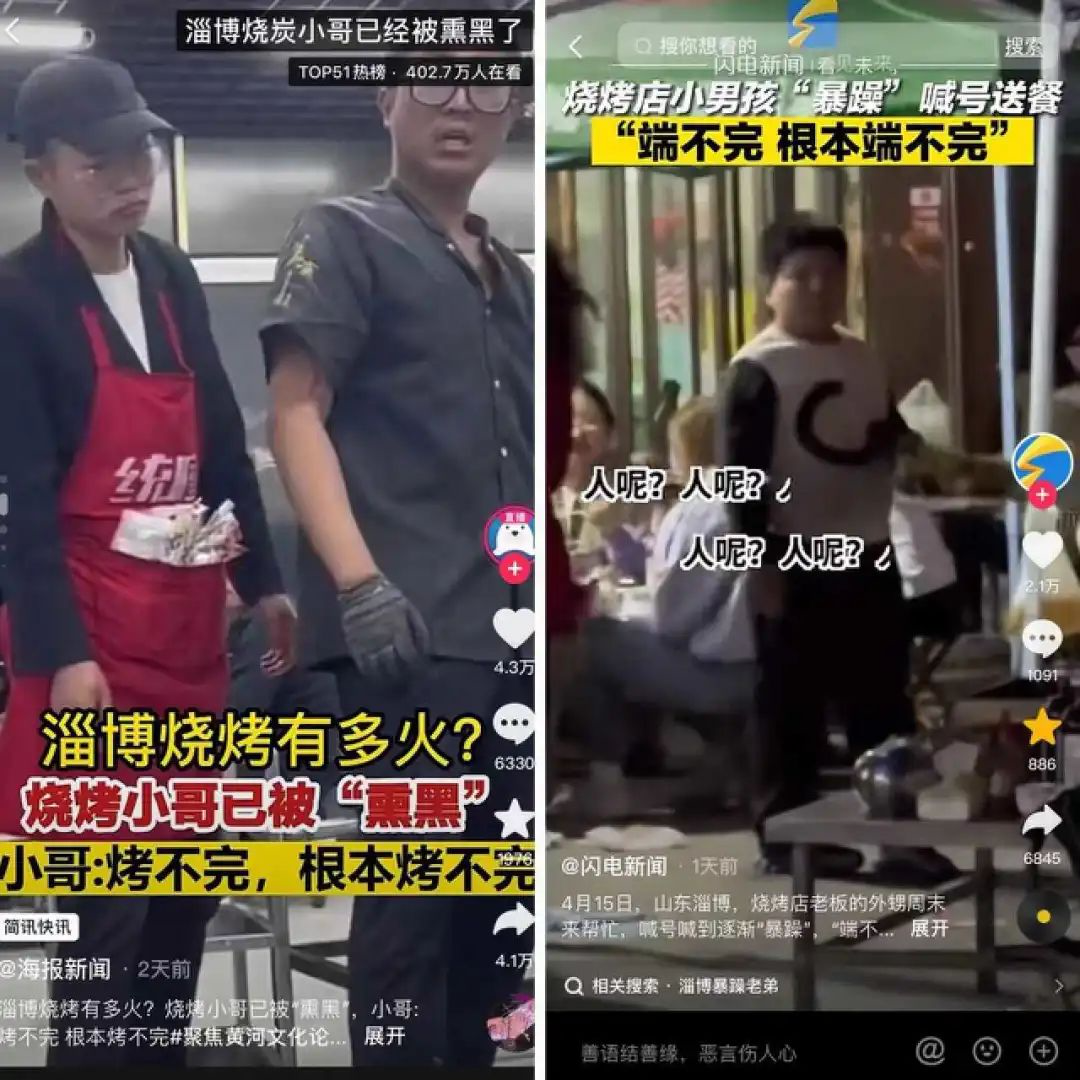 广告人干货库 从曹县到淄博,小城市出圈的“品牌方法论”-广告人干货库