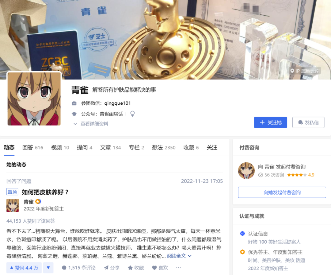 广告人干货库 广告人干货库