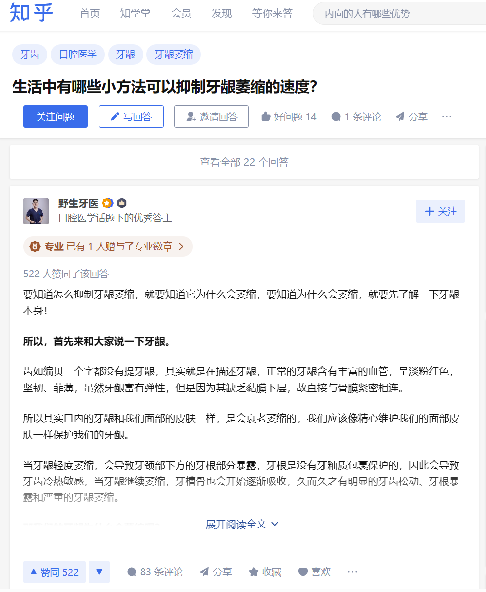 广告人干货库 广告人干货库