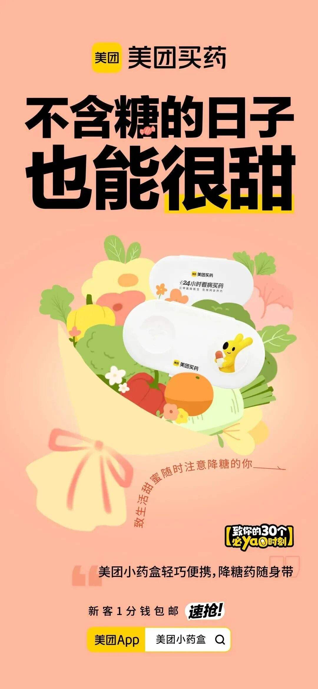 广告人干货库