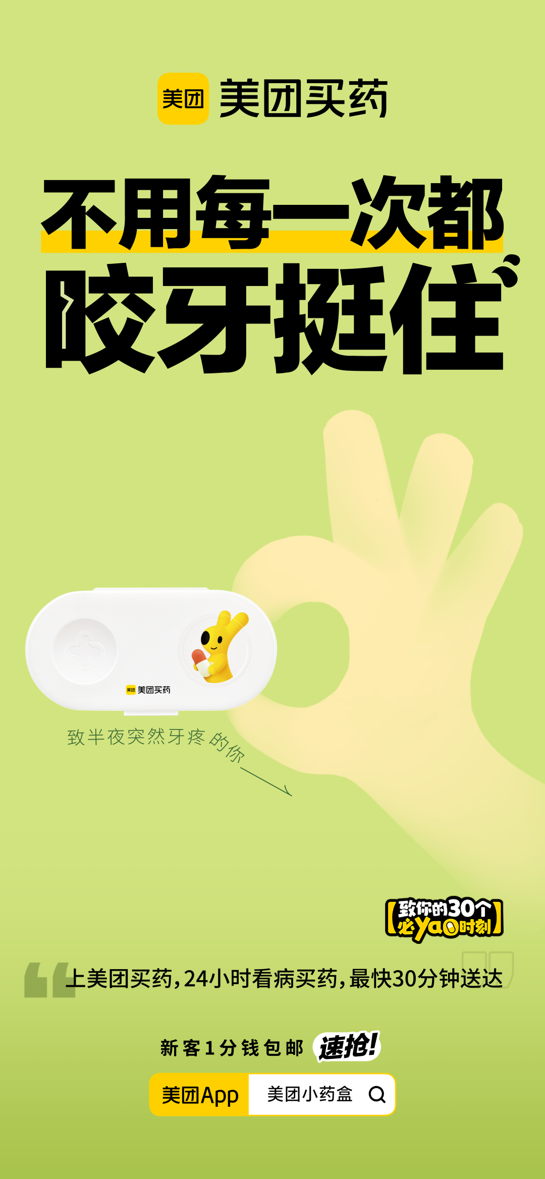 广告人干货库