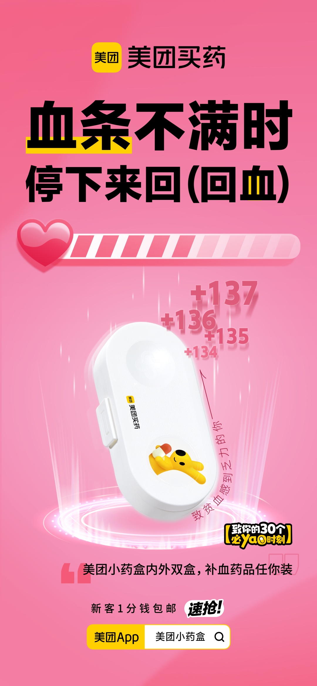 广告人干货库