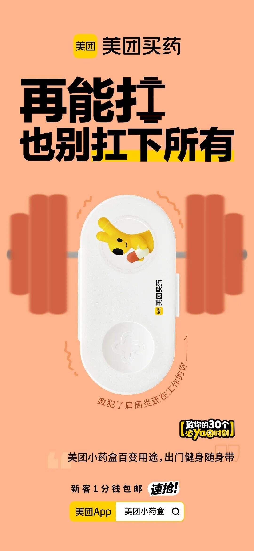 广告人干货库