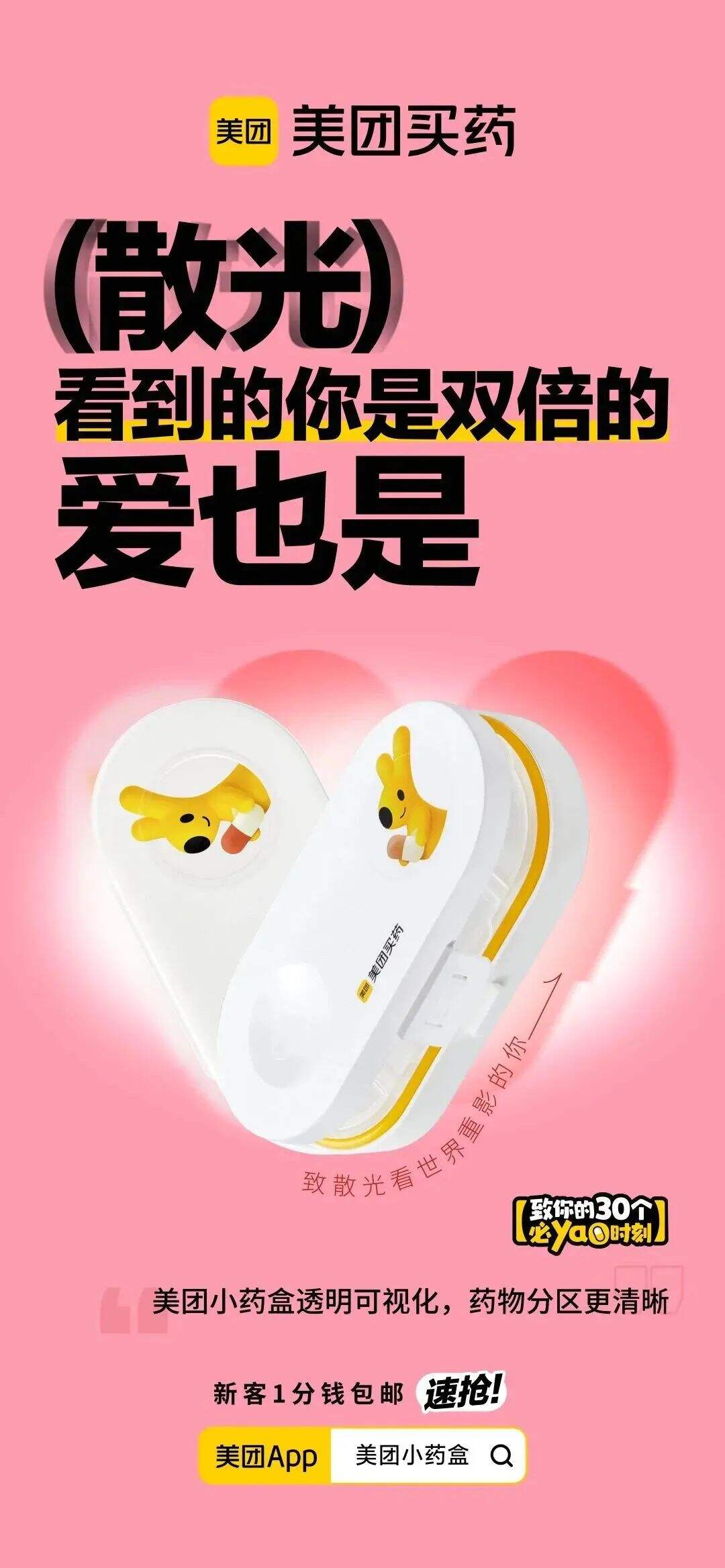 广告人干货库