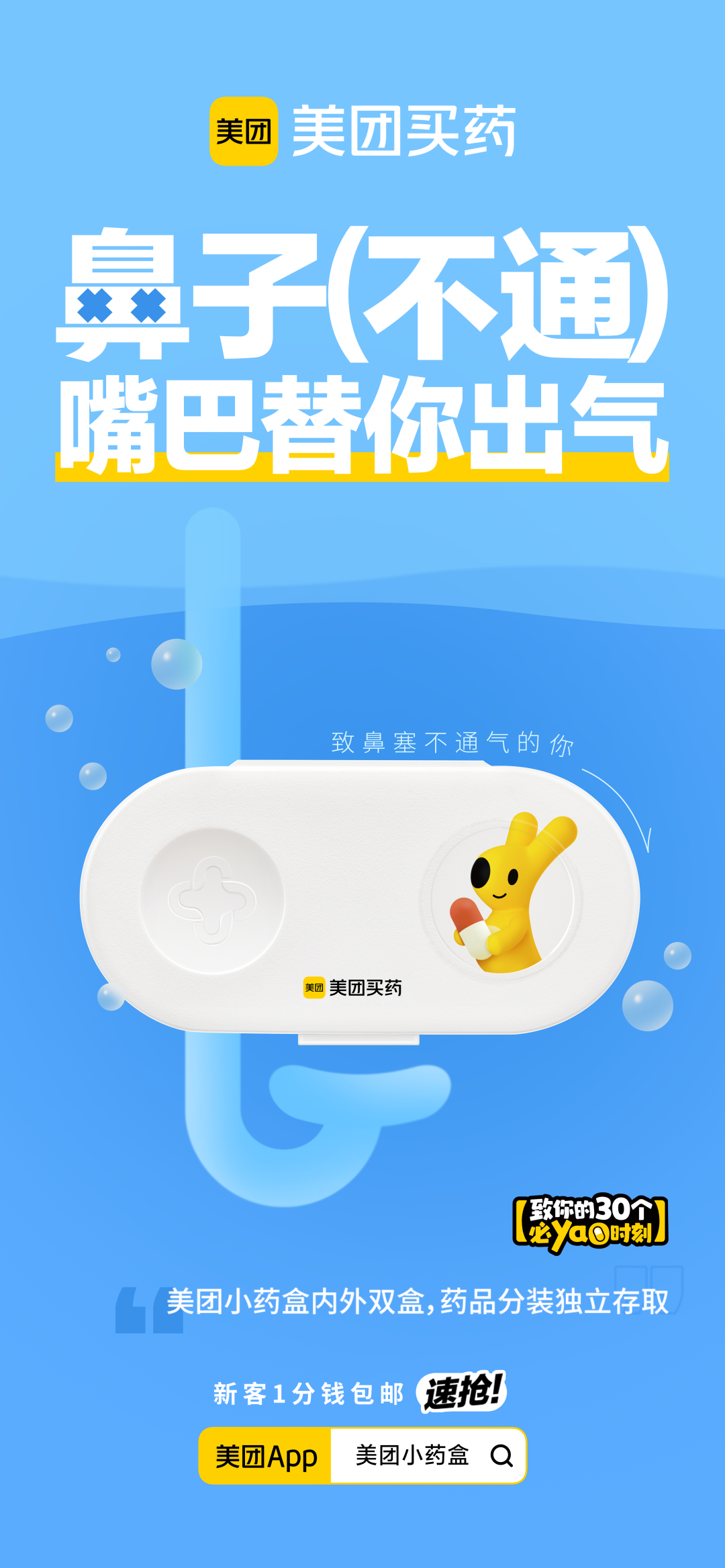 广告人干货库