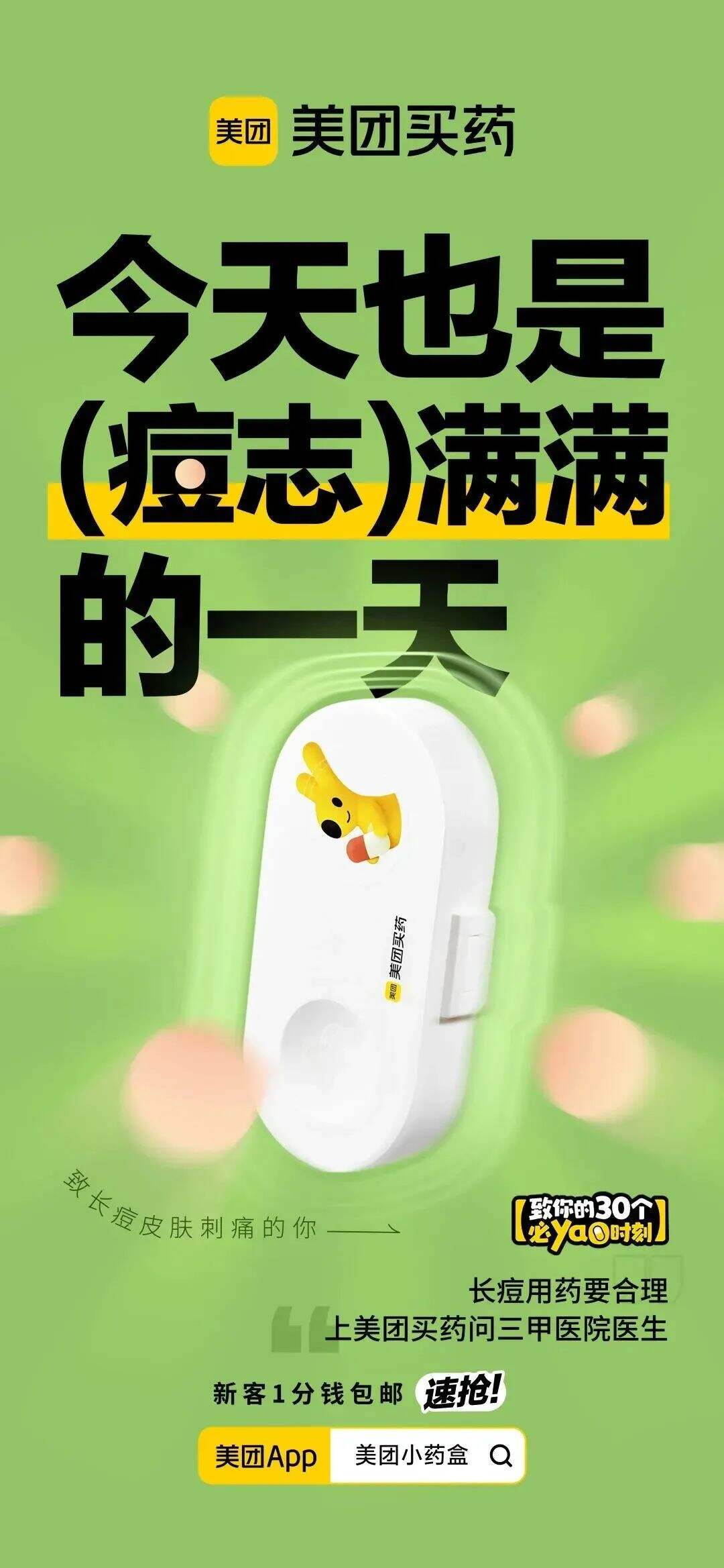广告人干货库