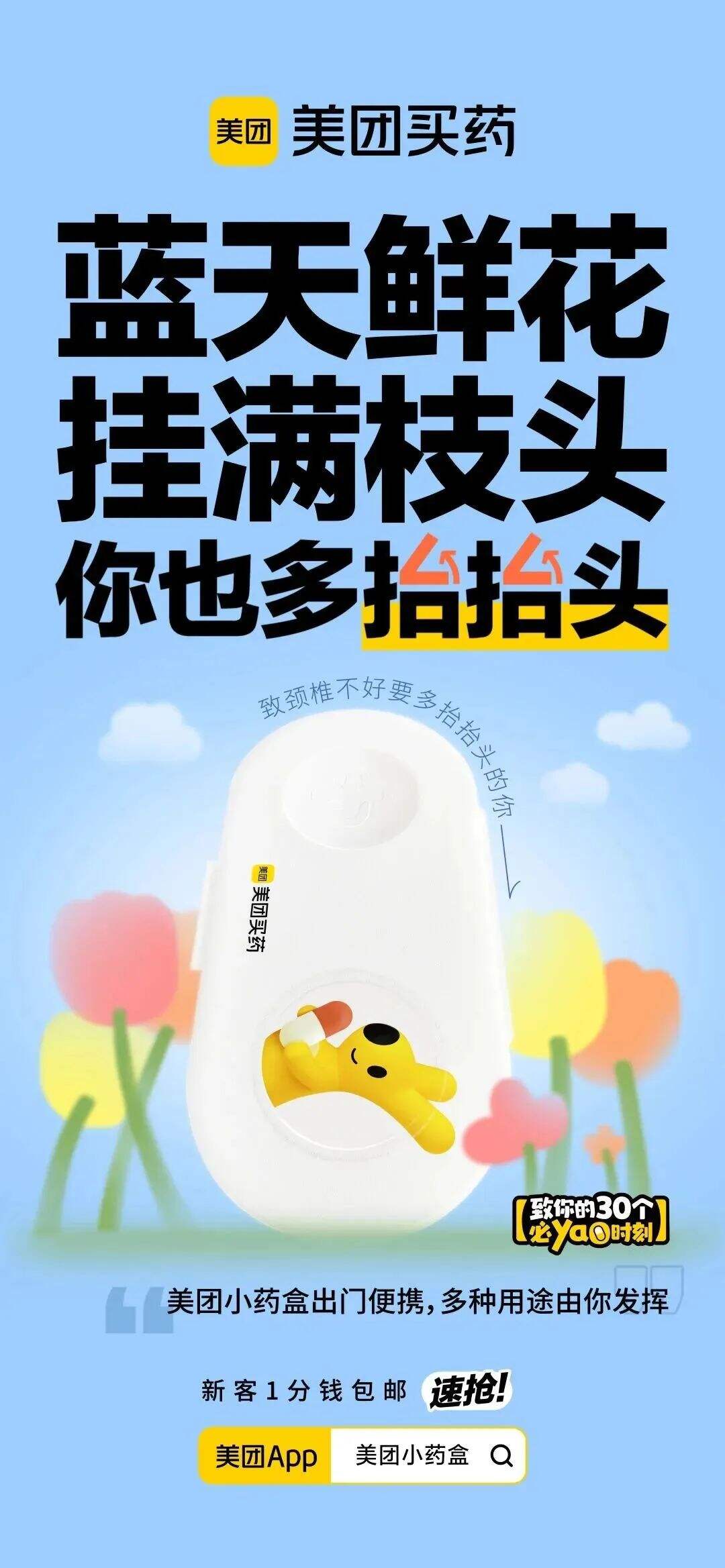 广告人干货库